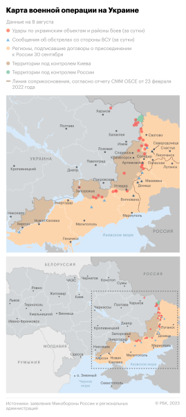 Харьковская ВГА заявила о взятии Россией пяти населенных пунктов